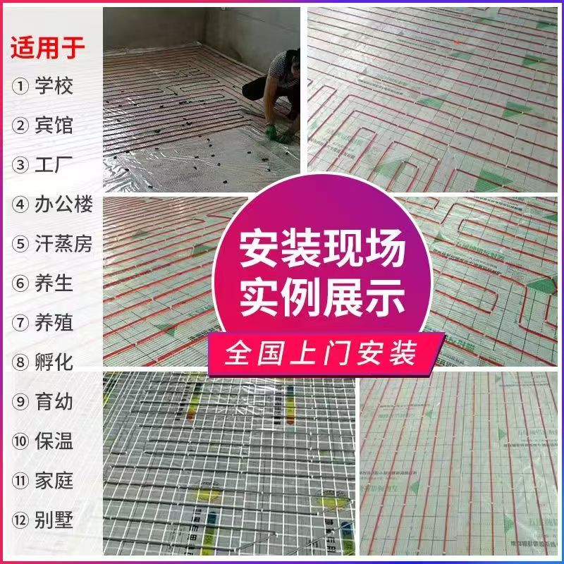 宝安区 石墨烯电地暖公司哪家好？售后保障深度解析